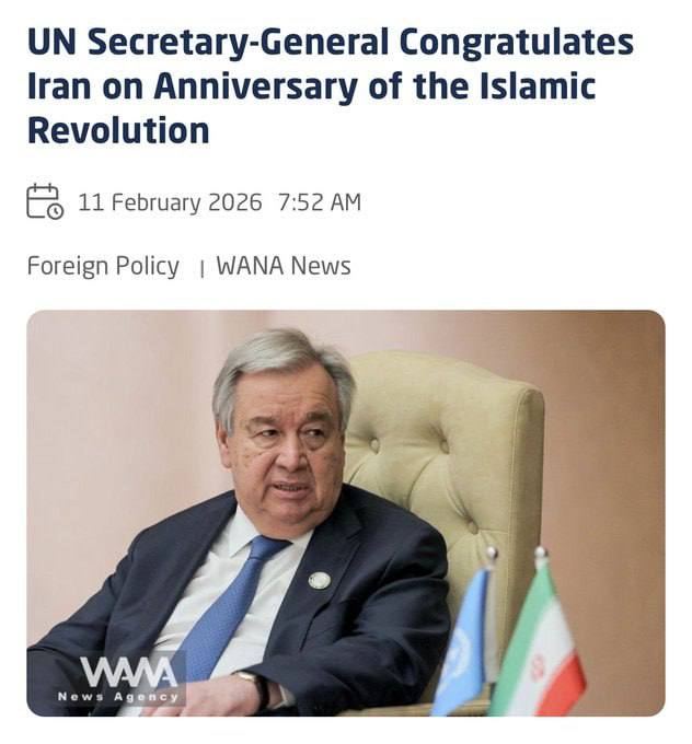 International congratulations to the Iranian regime on revolution anniversary